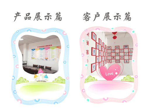 �����z�I(y��)��I(y��)�Ļ�֮�a(ch��n)Ʒ�͘s�u�͑�չʾƪ