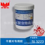 �����б��^�õĸ�ĥƬ�z��