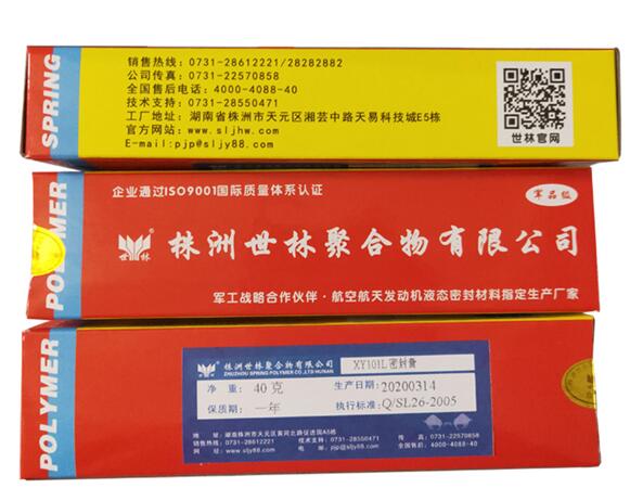 SL1011 �����ճ����Һ�B(t��i)�ܷ�|